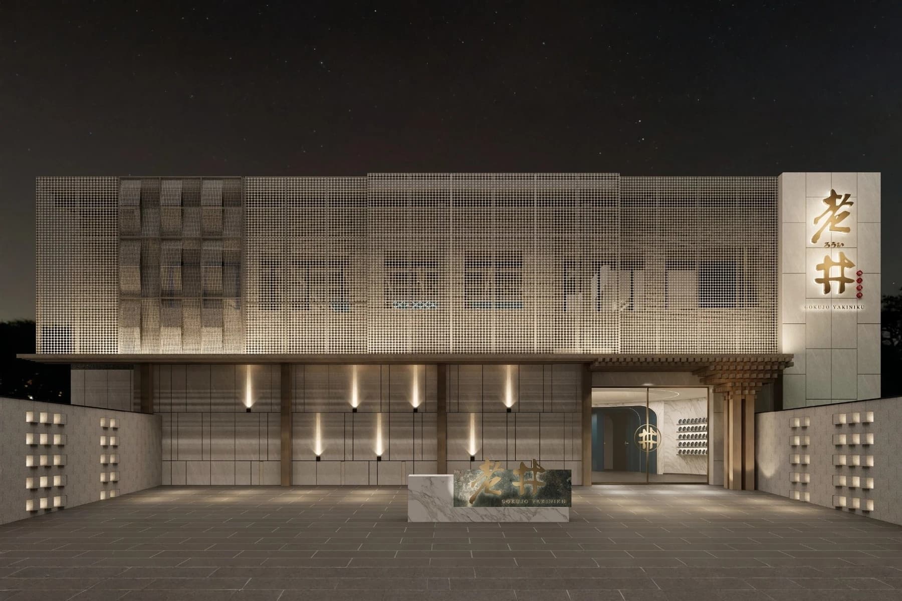 Gokujo Yakiniku Chongde Taichung1