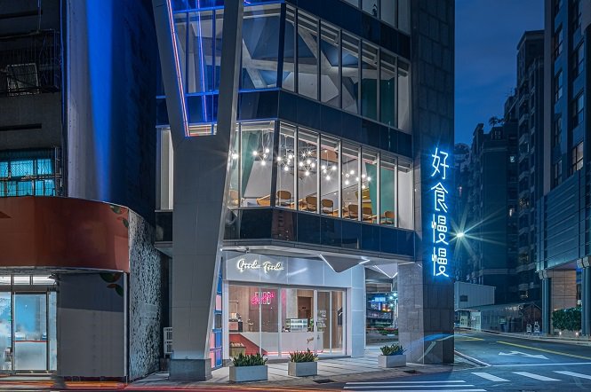 Good food Restaurant No.2