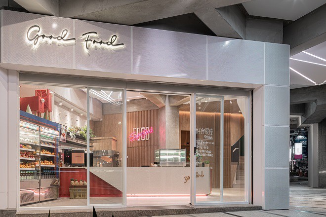 Good Food Restaurant No.2-1