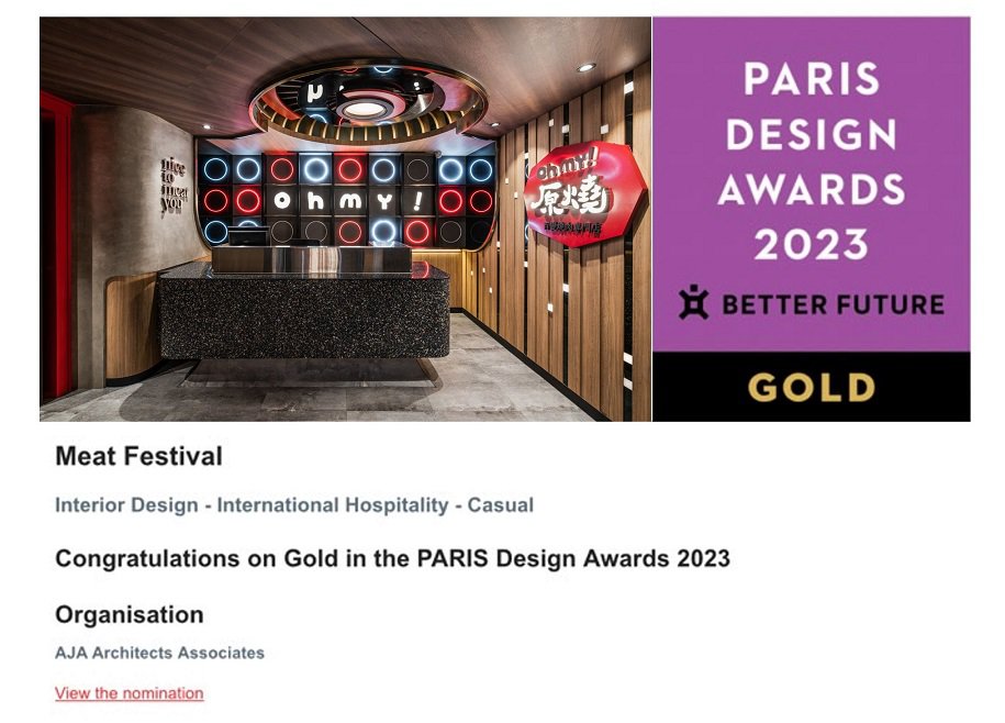 [  PARIS  Design Awards]  Gold in the PARIS Design Awards 2023