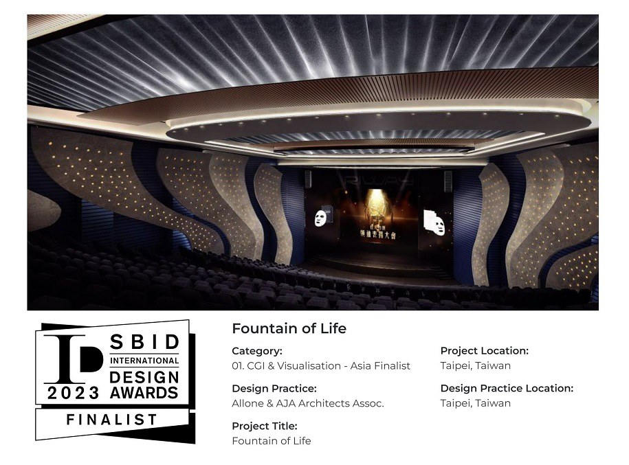 Fountain of Life - SBID Design Awards